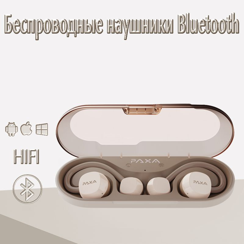 Беспроводные наушники Bluetooth 5.3 Спортивные наушники с шумоподавлением для музыки  #1