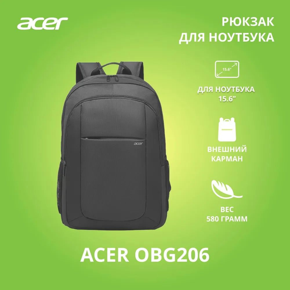 Рюкзак для ноутбука 15.6" Acer LS OBG206 черный полиэстер (ZL.BAGEE.006)  #1