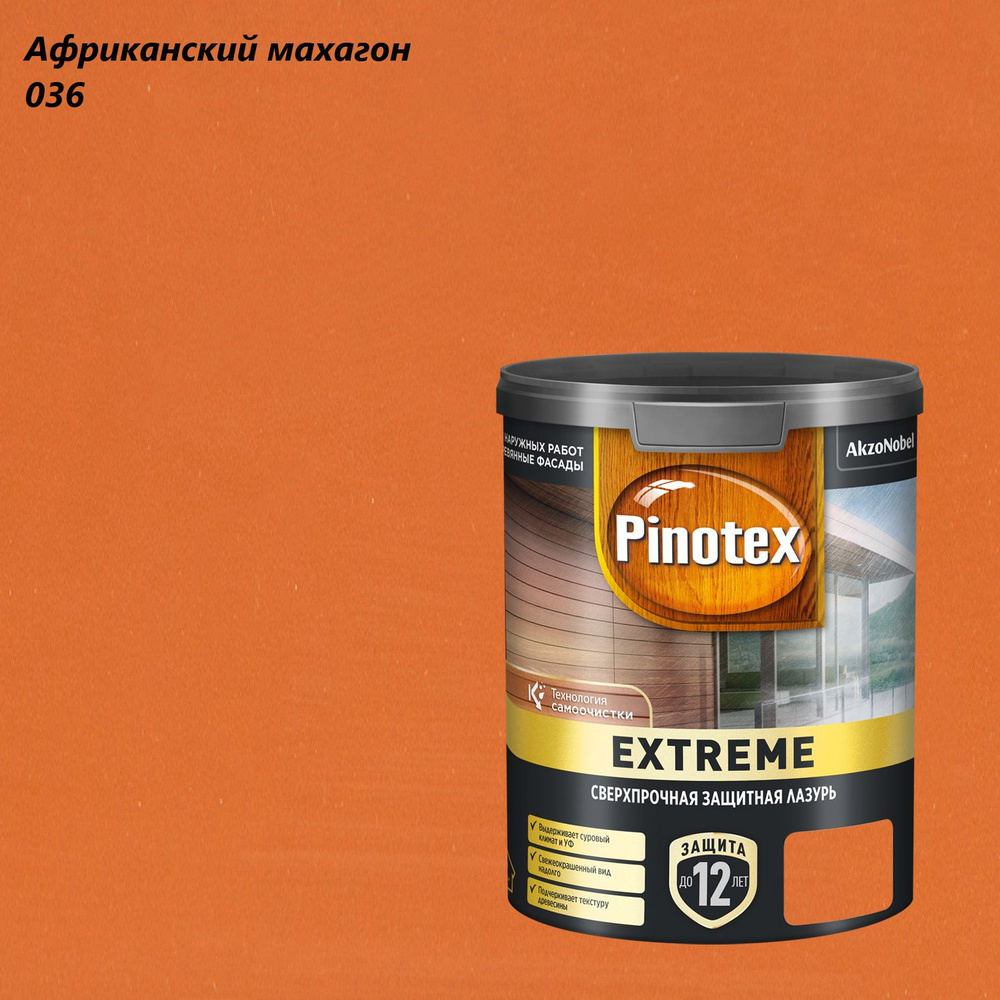 Защитно-декоративная лазурь для древесины Pinotex Extreme (0,9л) африканский махагон 036  #1