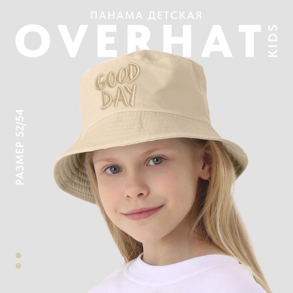 Панама Overhat KIDS #1