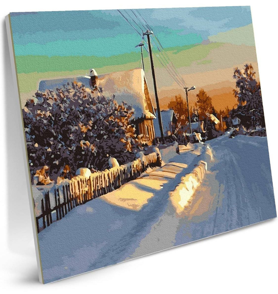 Картина по номерам на холсте 40x50 Зимняя деревня на подрамнике c оргалитом  #1