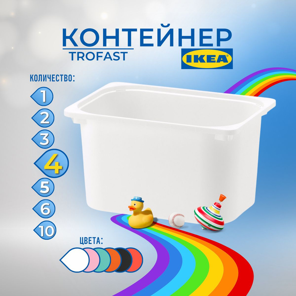 IKEA Контейнер для хранения вещей длина 42 см, ширина 30 см, высота 23 см.  #1