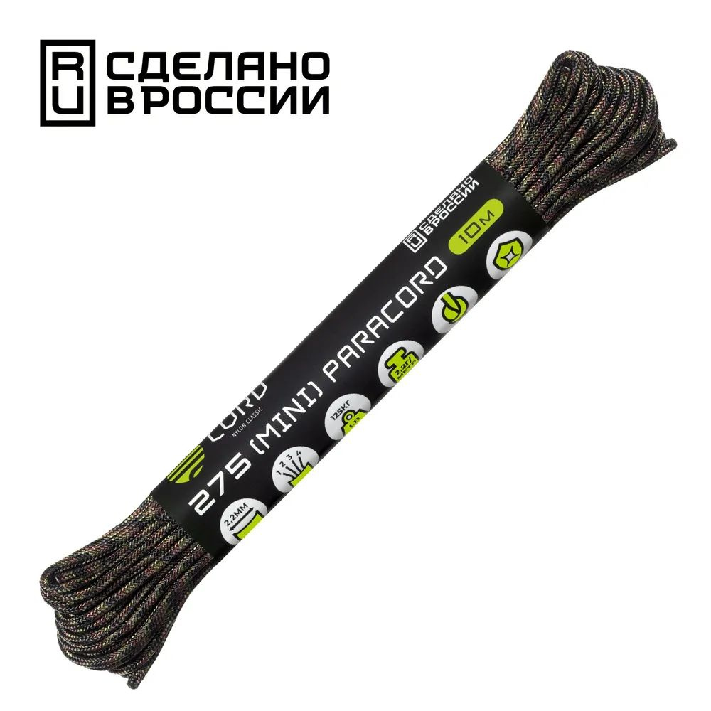 Паракорд 275 (мини) CORD nylon 10м RUS (woodland) #1