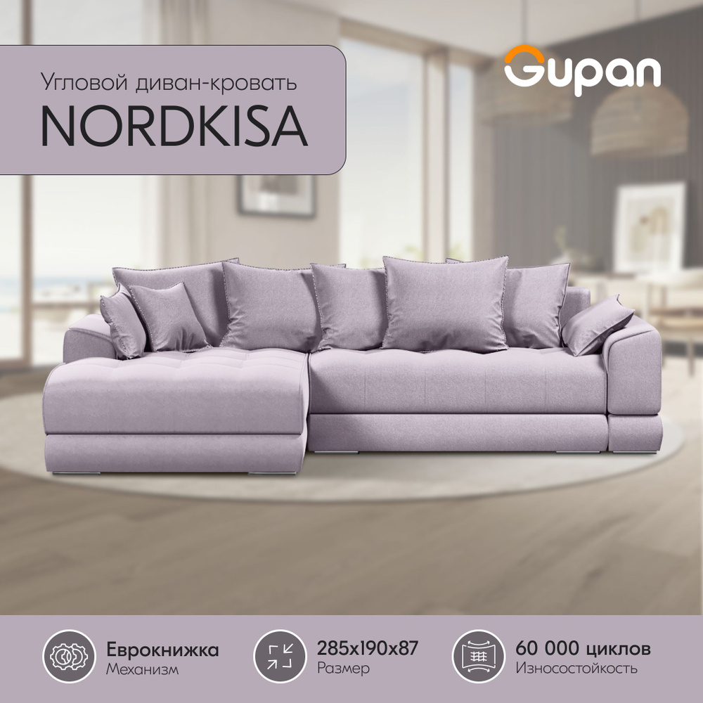 Диван угловой Gupan Nordkisa Velutto 09, диван раскладной, механизм еврокнижка, беспружинный, с ящиком #1