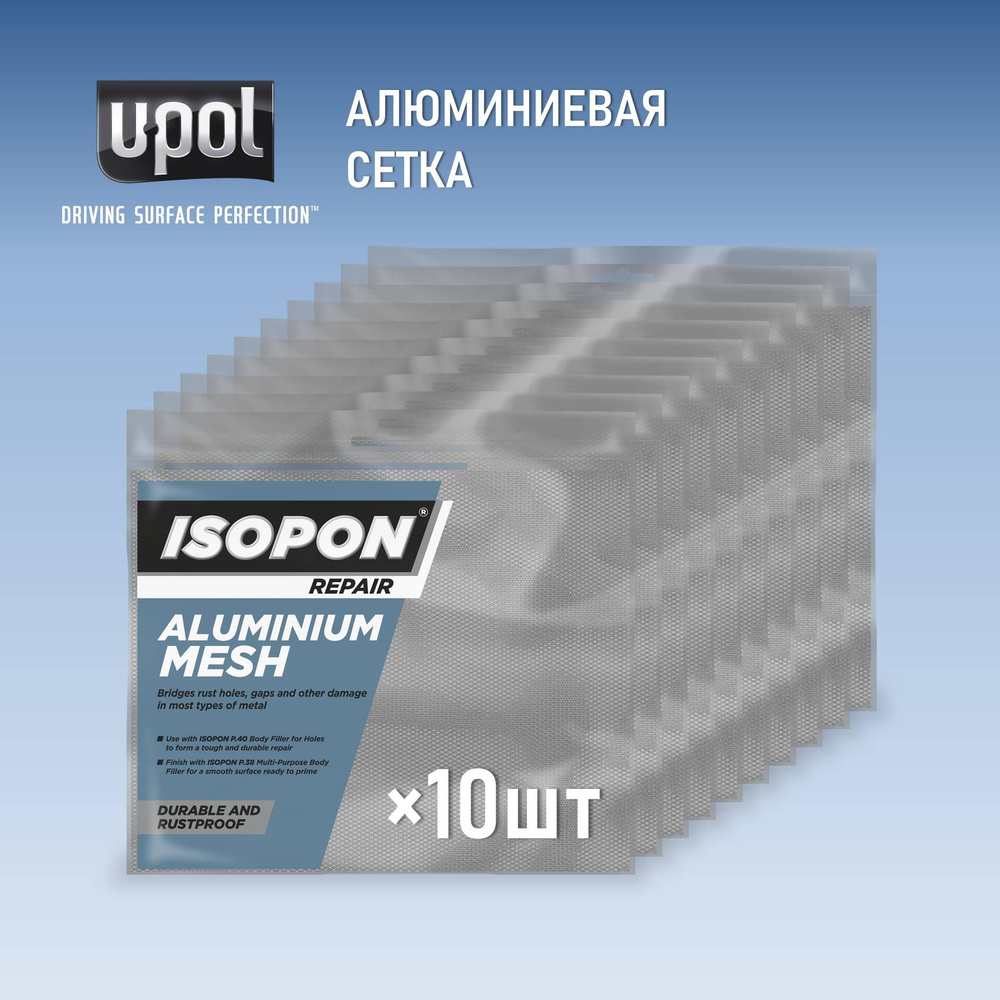 Сетка алюминиевая ISOPON PM1, 255х200 мм, 10 шт #1