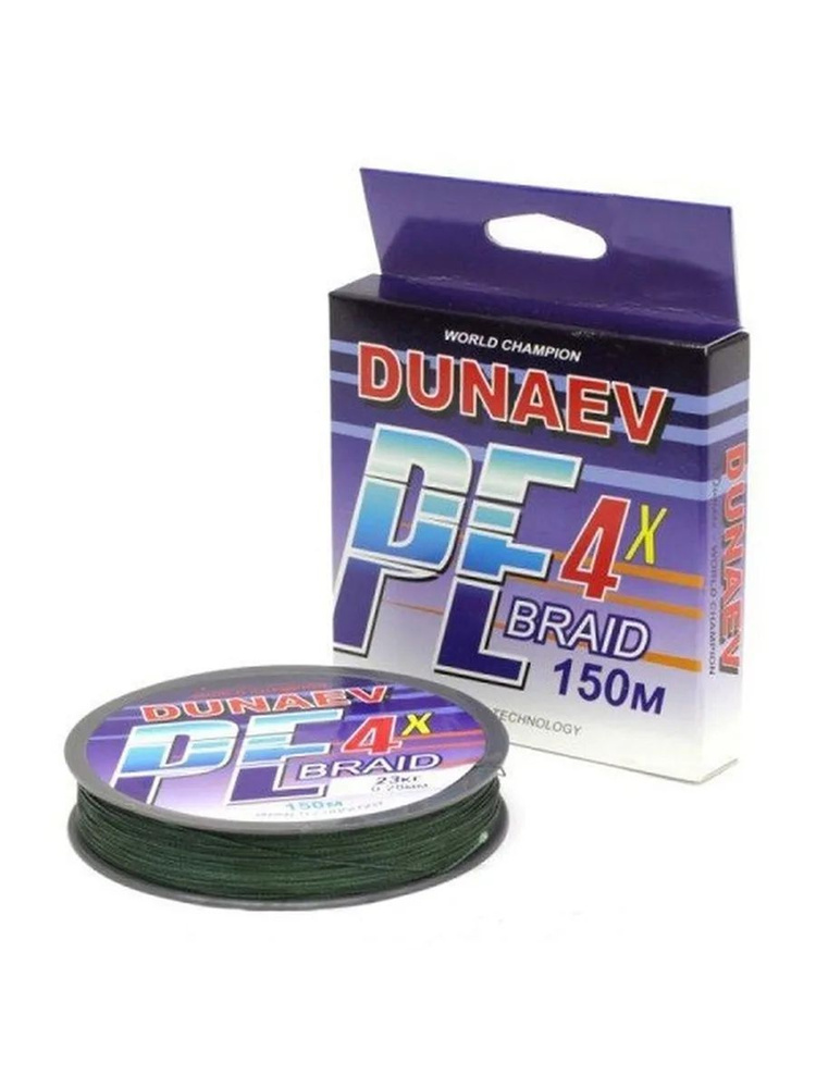 Шнур DUNAEV Braid PE X4 150 м 0,24 мм #1