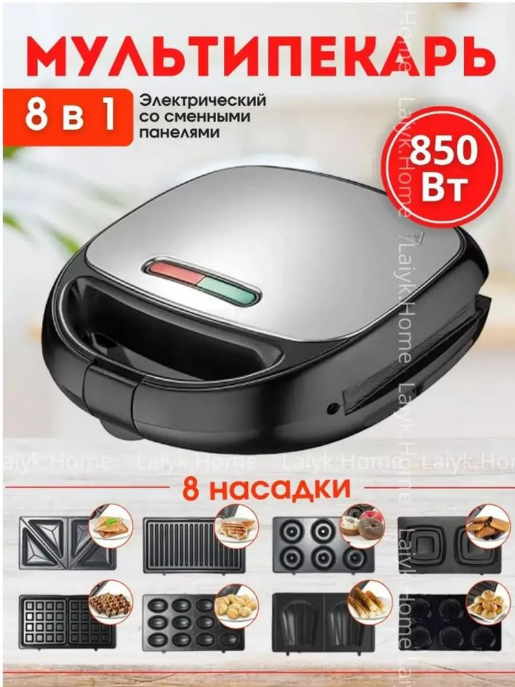 Вафельница sp370408 850 Вт #1