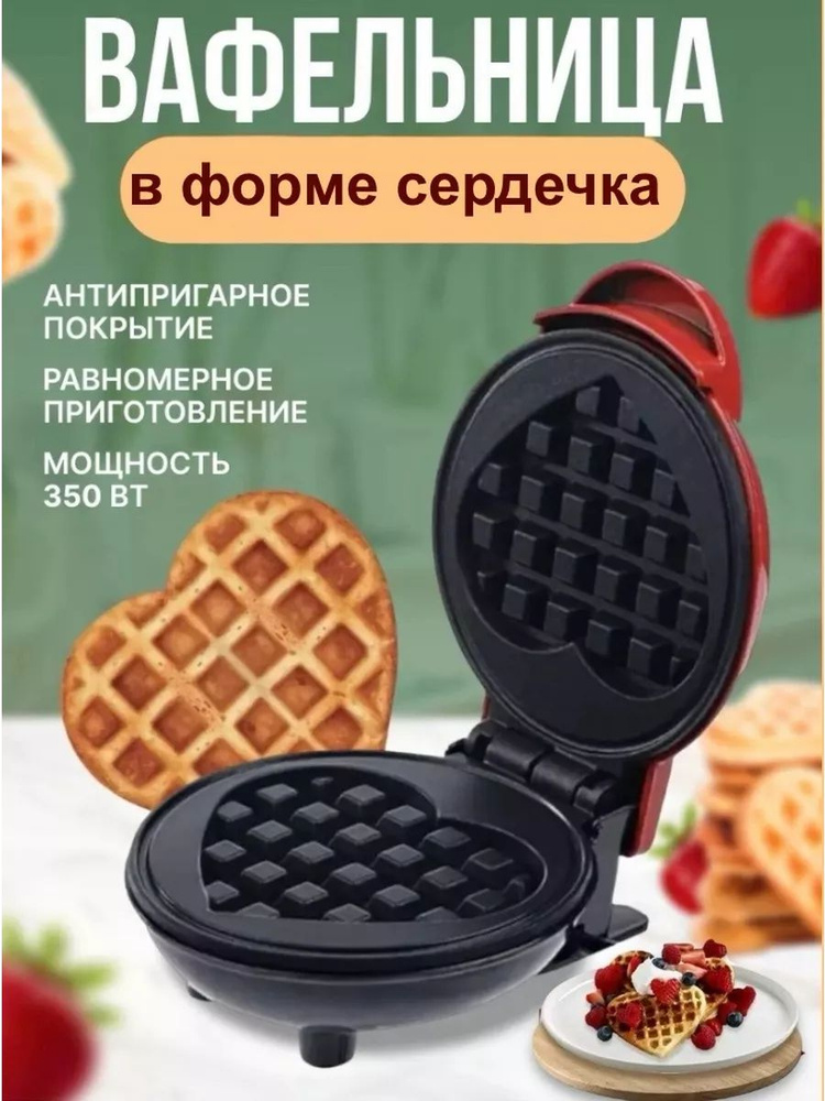 Milashop Вафельница sp370857 350 Вт #1