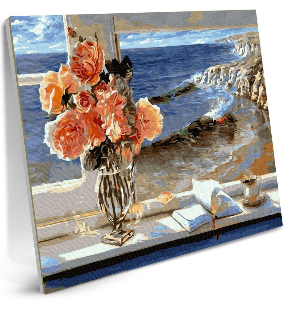 Картина по номерам на холсте 40x50 Натюрморт букет на фоне с морем на подрамнике с оргалитом  #1