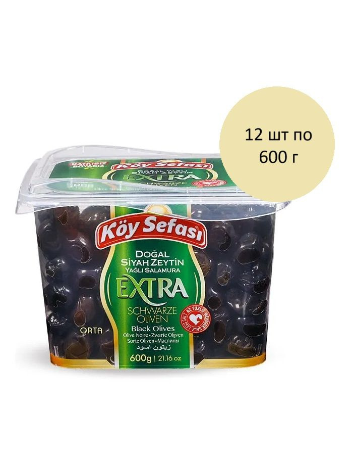 Ikram Koy Sefasi EXTRA 2XS (351-380) Маслины вяленые с косточкой 12 шт по 600 г, 1 блок  #1