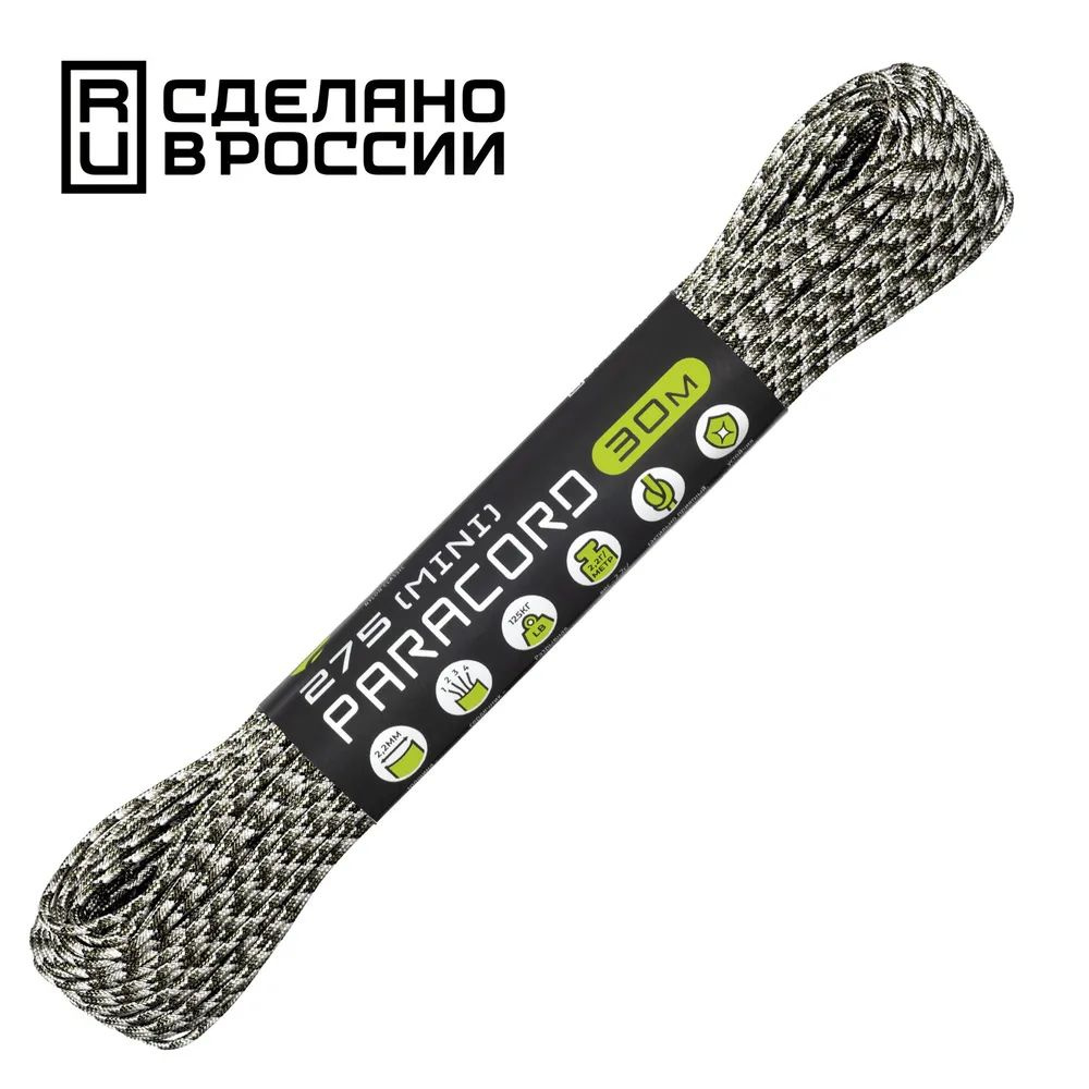 Паракорд 275 (мини) CORD nylon 30м RUS (siberian camo) #1