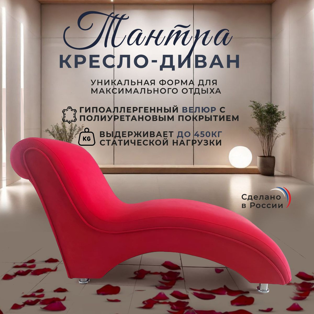 Мягкое кресло для отдыха, 150х60см #1