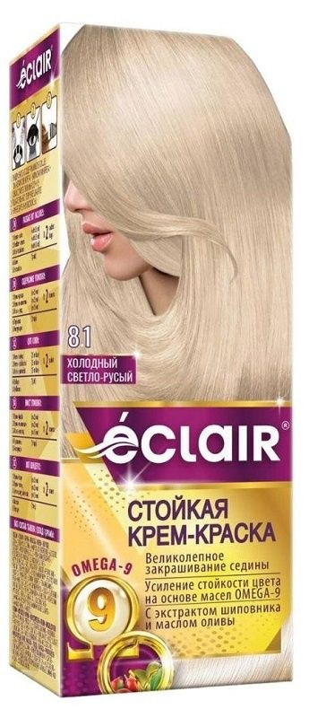 Краска для волос eCLaIR 8.1 Холодный светло-русый, стойкая #1