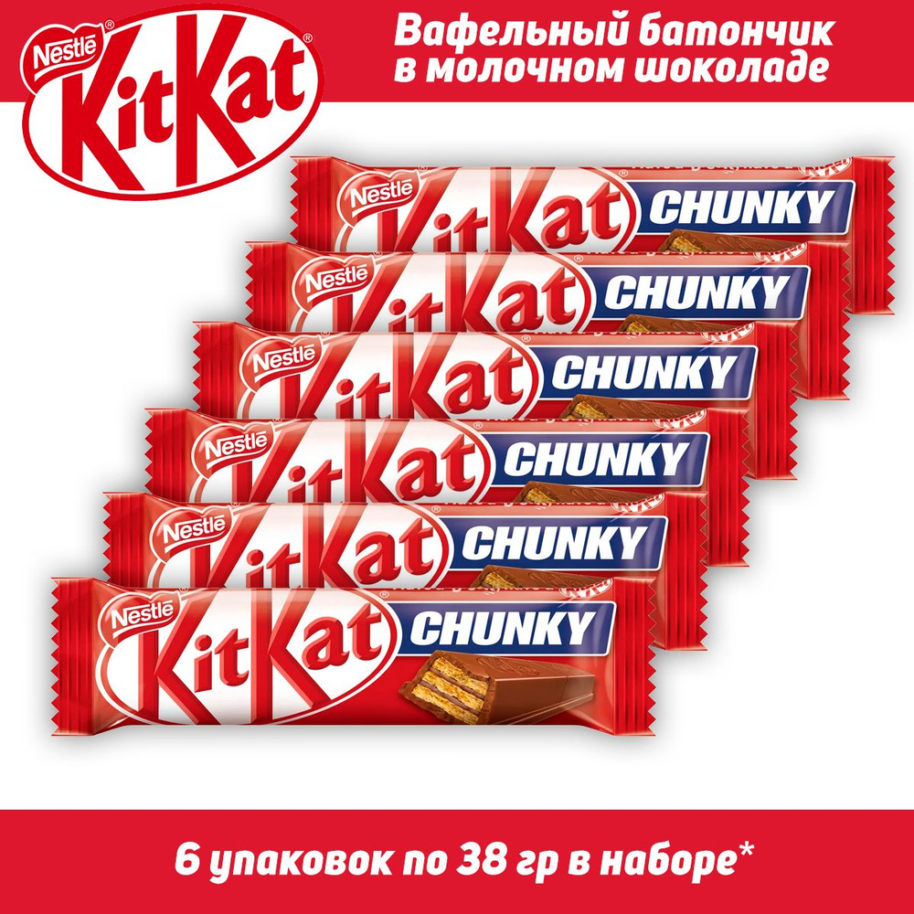 Шоколадный батончик KitKat Chunky, 38 гр, 6 шт #1