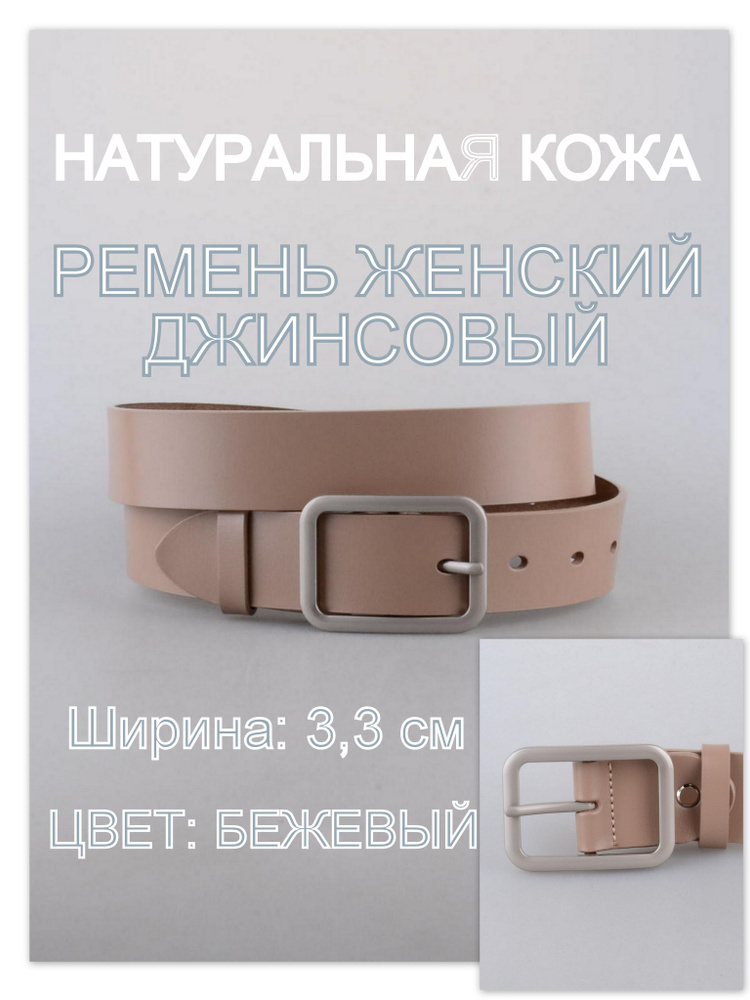 RUBELLEATHER Ремень #1