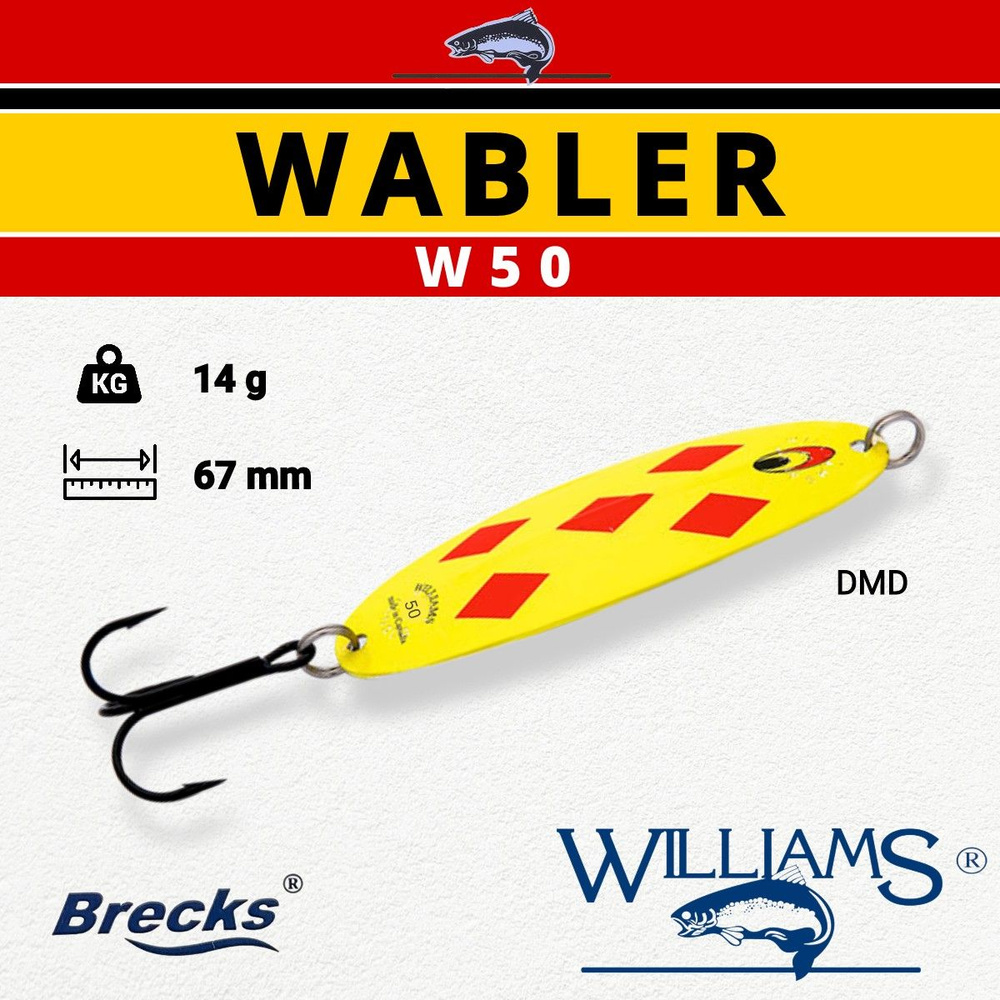 Блесна Williams Wabler W50 14g цвет DMD #1
