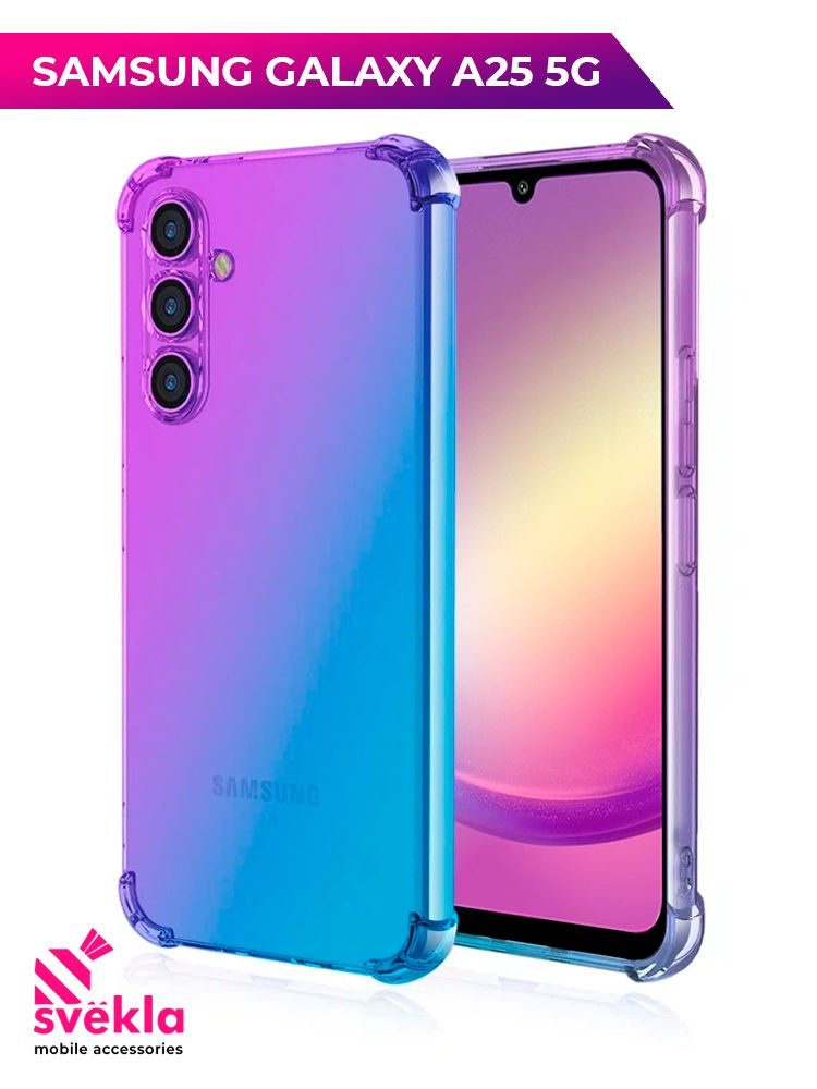 Силиконовый чехол для Samsung Galaxy A25 5G (Самсунг А25 5Г) c усиленными углами Фиолетово-синий SVEKLA #1