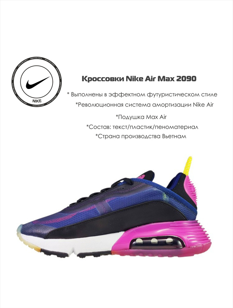 Кроссовки Nike #1