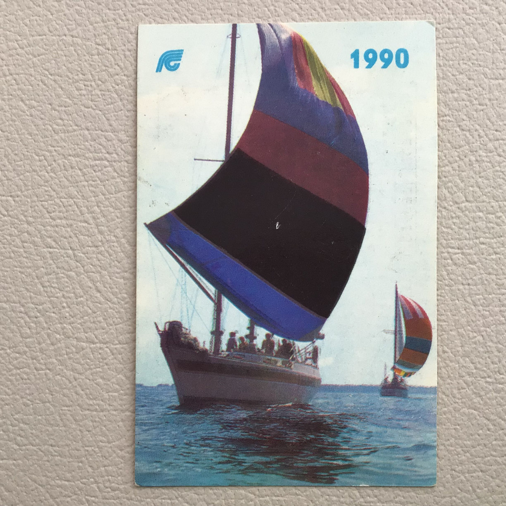 Календарик карманный Парусник 1990 № Каз/308-5 #1