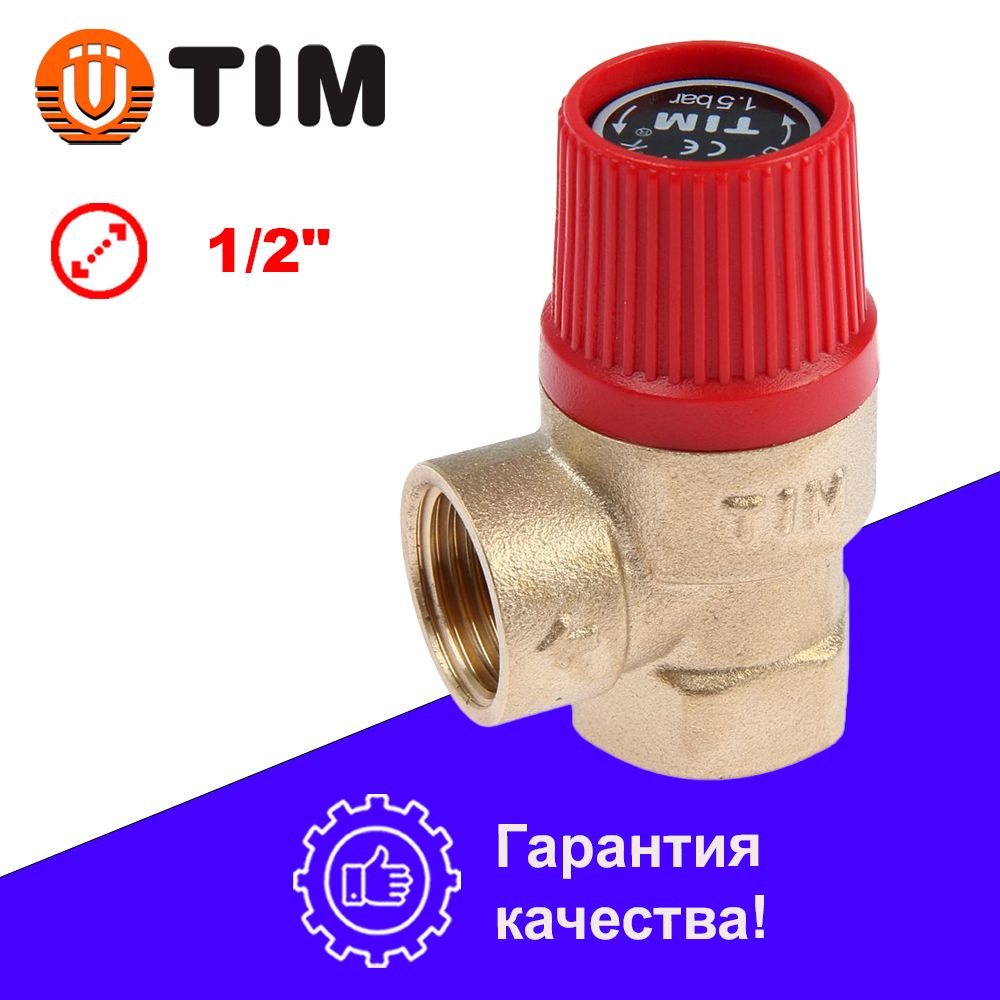 Клапан предохранительный TIM BL22FF-K-1.5 #1