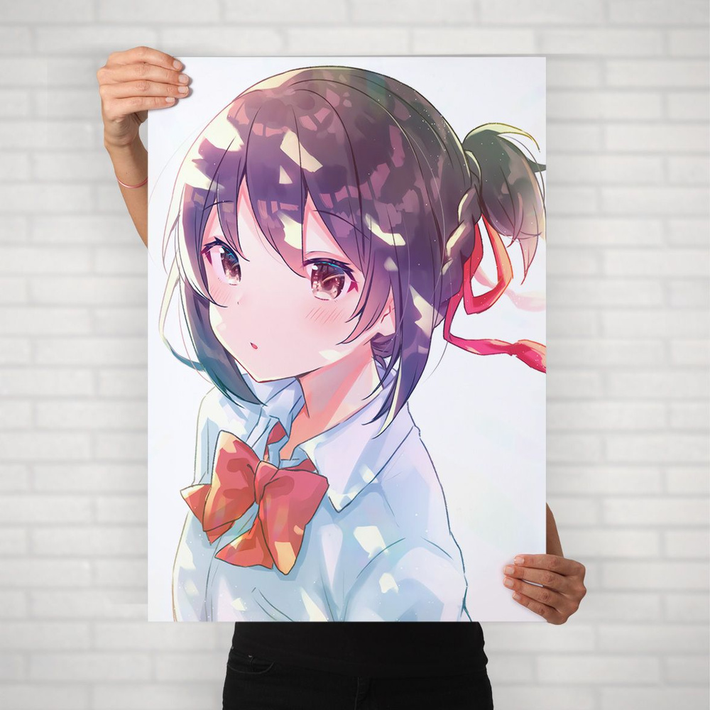 Плакат на стену для интерьера Макото Синкай (Судзумэ, закрывающая двери - Судзумэ Ивато 4) - Постер по #1