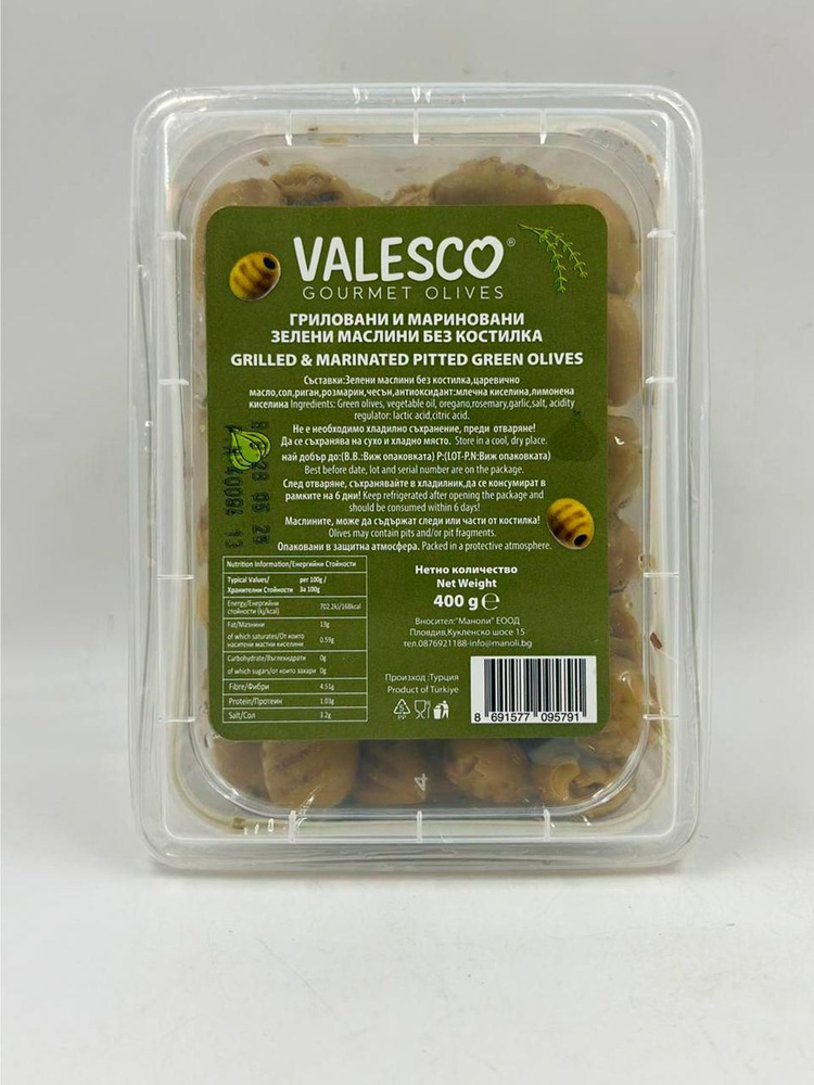 Турецкие жареные и маринованные зеленые оливки без косточек,400гр.  #1
