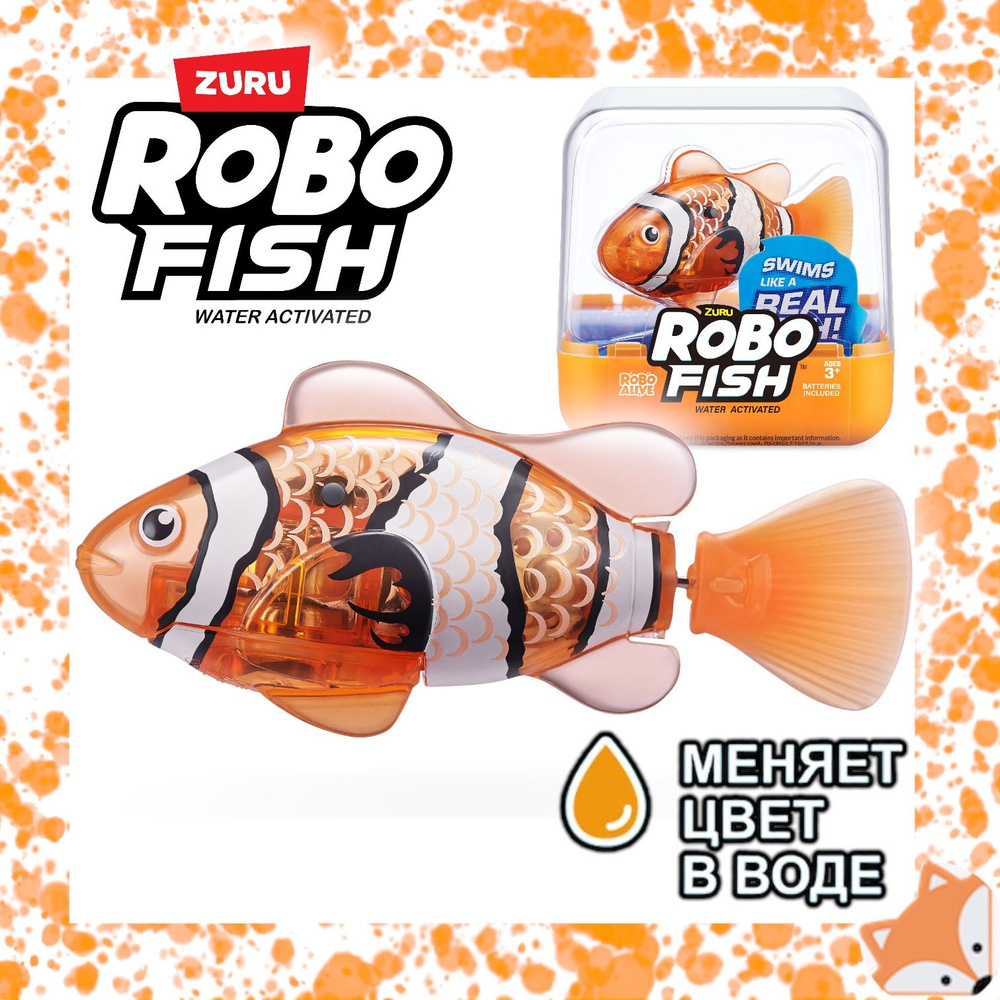 Интерактивная Плавающая Рыбка Robo Alive Fish #1