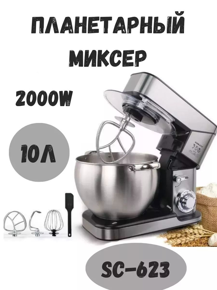  миксер sp380831, 2000. � Вт #1