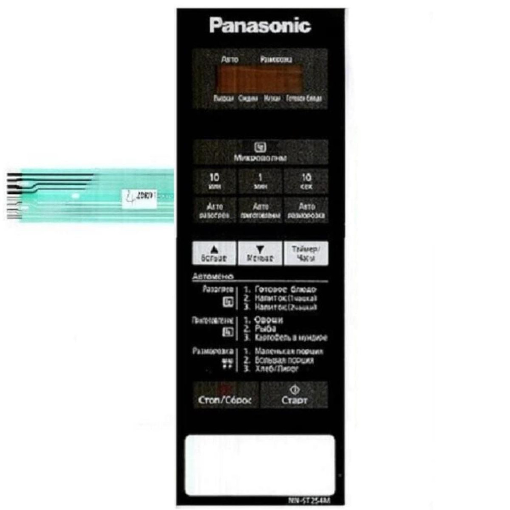 Panasonic A630Y44B0MZP Сенсорная панель на русском для СВЧ (микроволновой печи) NN-ST254MZPE  #1
