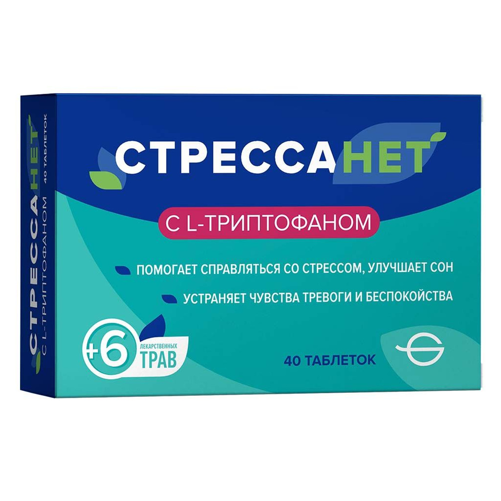 СТРЕССАНЕТ с L-триптофаном, 550мг №40 #1