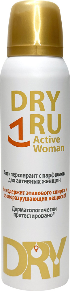 Dry Ru / Драй Ру Active Woman Дезодорант с парфюмом без спирта аэрозоль 150мл / антиперспирант  #1