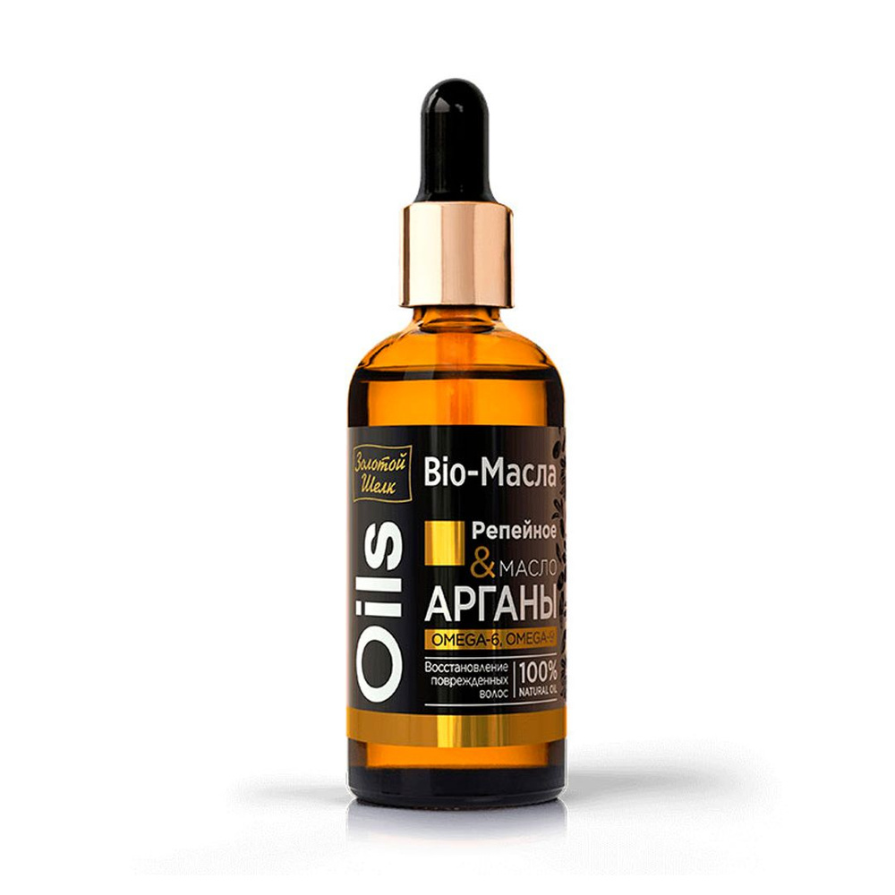 Золотой Шелк Bio-Масла для восстановления волос Репейное масло + масло Арганы, 100 мл  #1