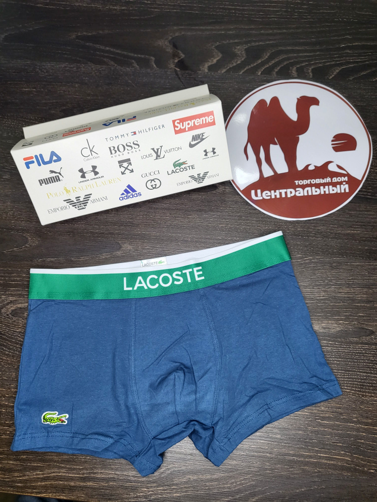 Трусы Lacoste, 1 шт #1