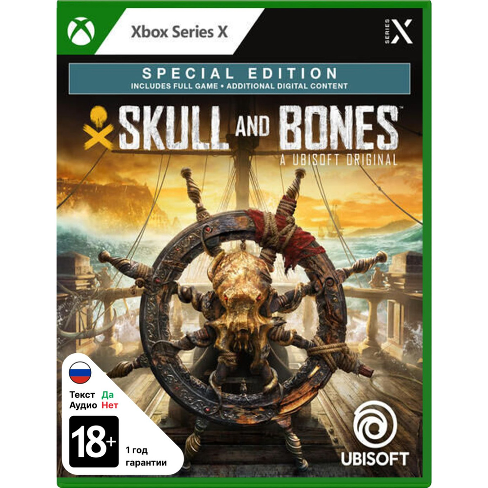 Игра Skull And Bones Special Edition (Xbox Series X, XBX, русские субтитры) #1