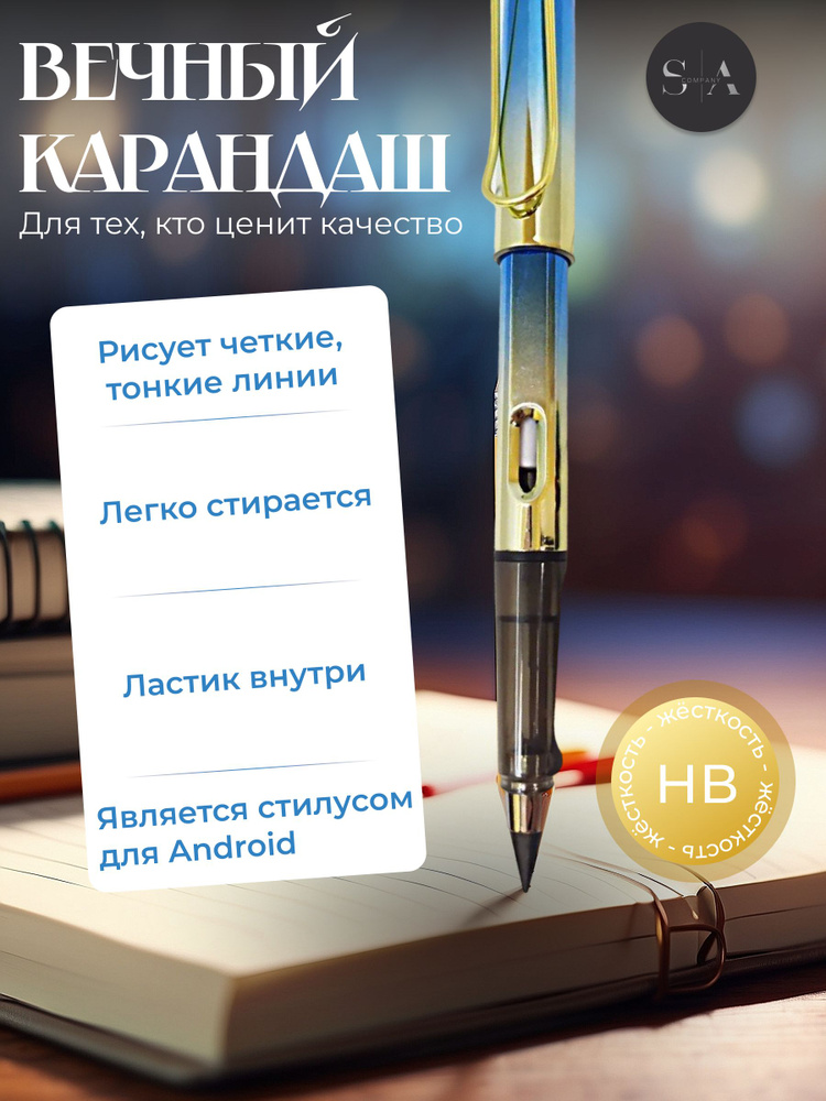 S&A Company Карандаш, твердость: HB (Твердо-мягкий), толщина: 1 мм, 1 шт.  #1