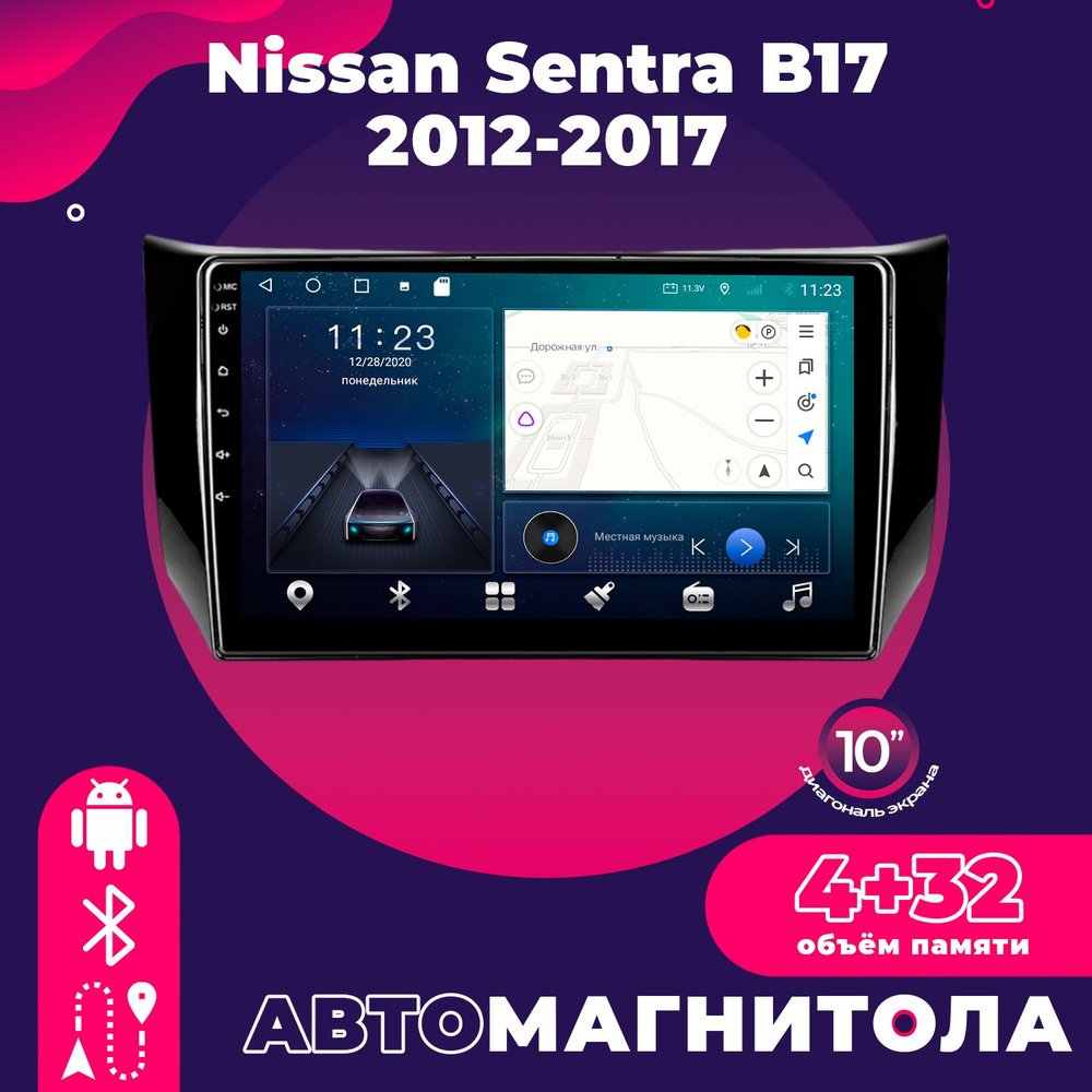 Штатная магнитола TS18 Pro / 4+32GB / Nissan Sentra B17 / Ниссан Сентра Б17 / магнитола Android 10 / #1