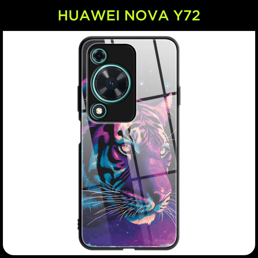 Стеклянный чехол на Huawei Nova Y72 / Хуавей Нова Y72 с принтом "Космический тигр"  #1