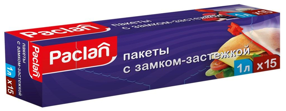 Пакеты PACLAN 22х18см, 1л, с замком, Арт. 404030, 15шт, Китай, 15 шт - 5 уп.  #1