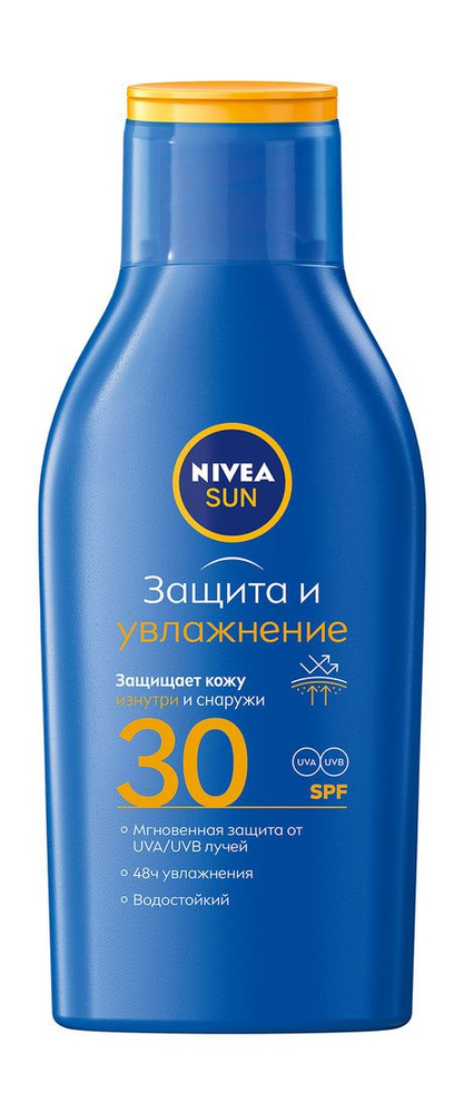 Водостойкий солнцезащитный лосьон для тела Sun Защита и увлажнение SPF 30 Travel Size, 100 мл  #1