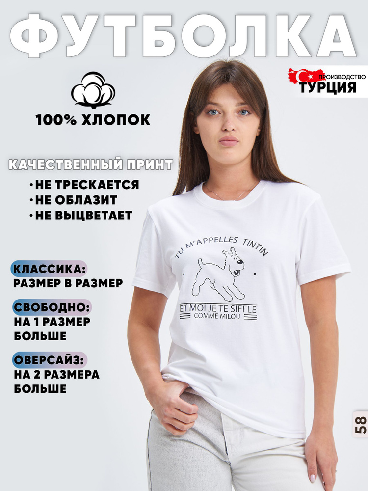 Футболка Of White EXCLUSIVE #1