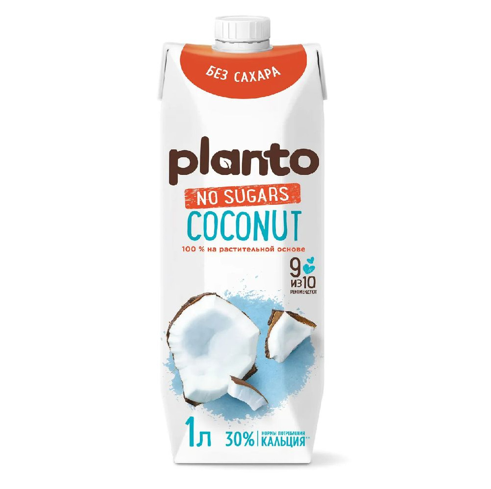 Напиток на растительной основе Planto кокос без сахара 1,2%, 1 л  #1