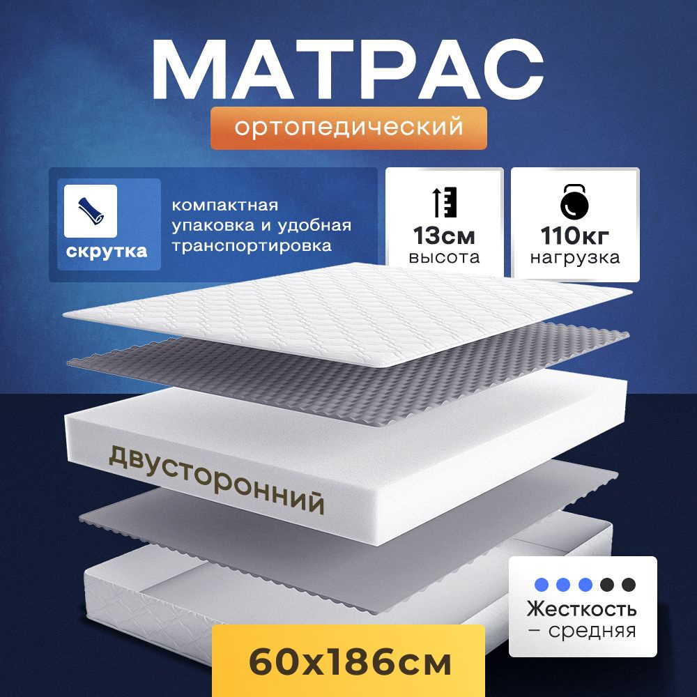 Deepson Матрас , Ортопедический матрас Deepson Roll Vacuum 10 Wave Dual средней и выше средней жесткости, #1