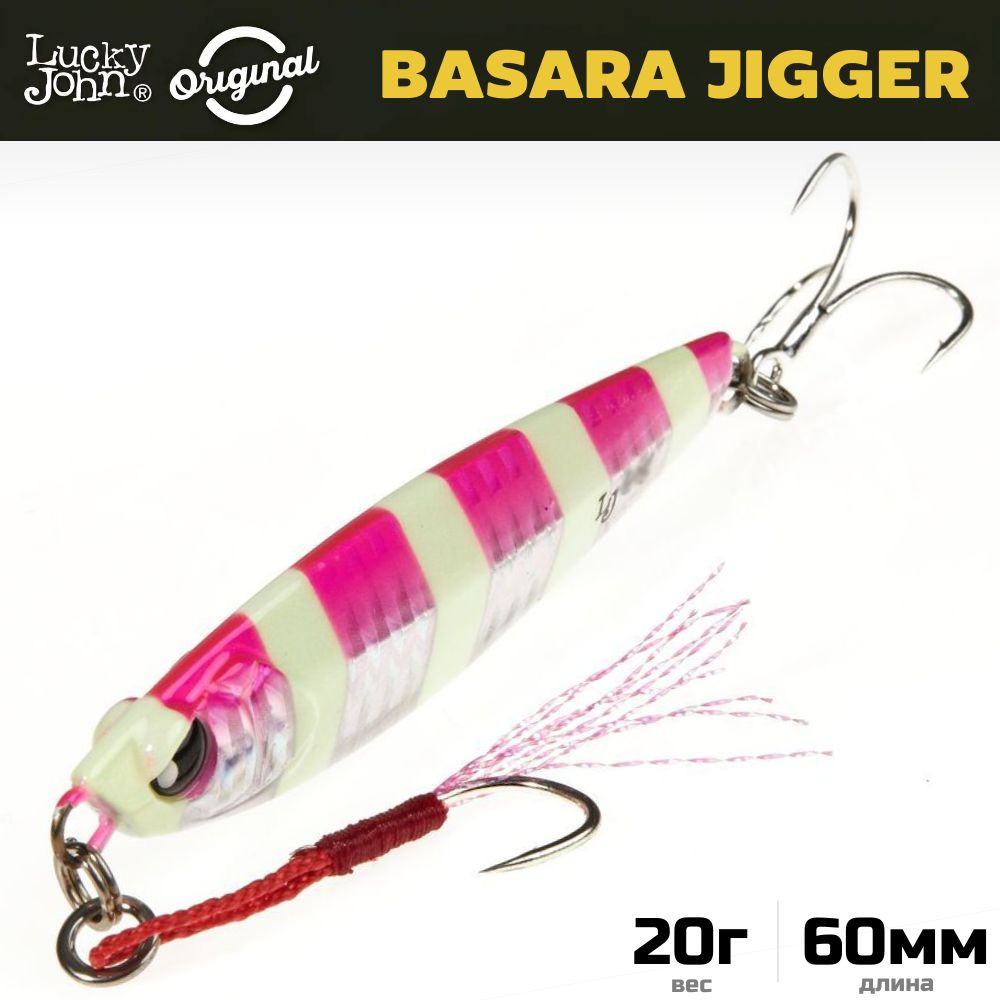 Пилкер Lucky John Basara Jigger 20 г, цвет 008 #1