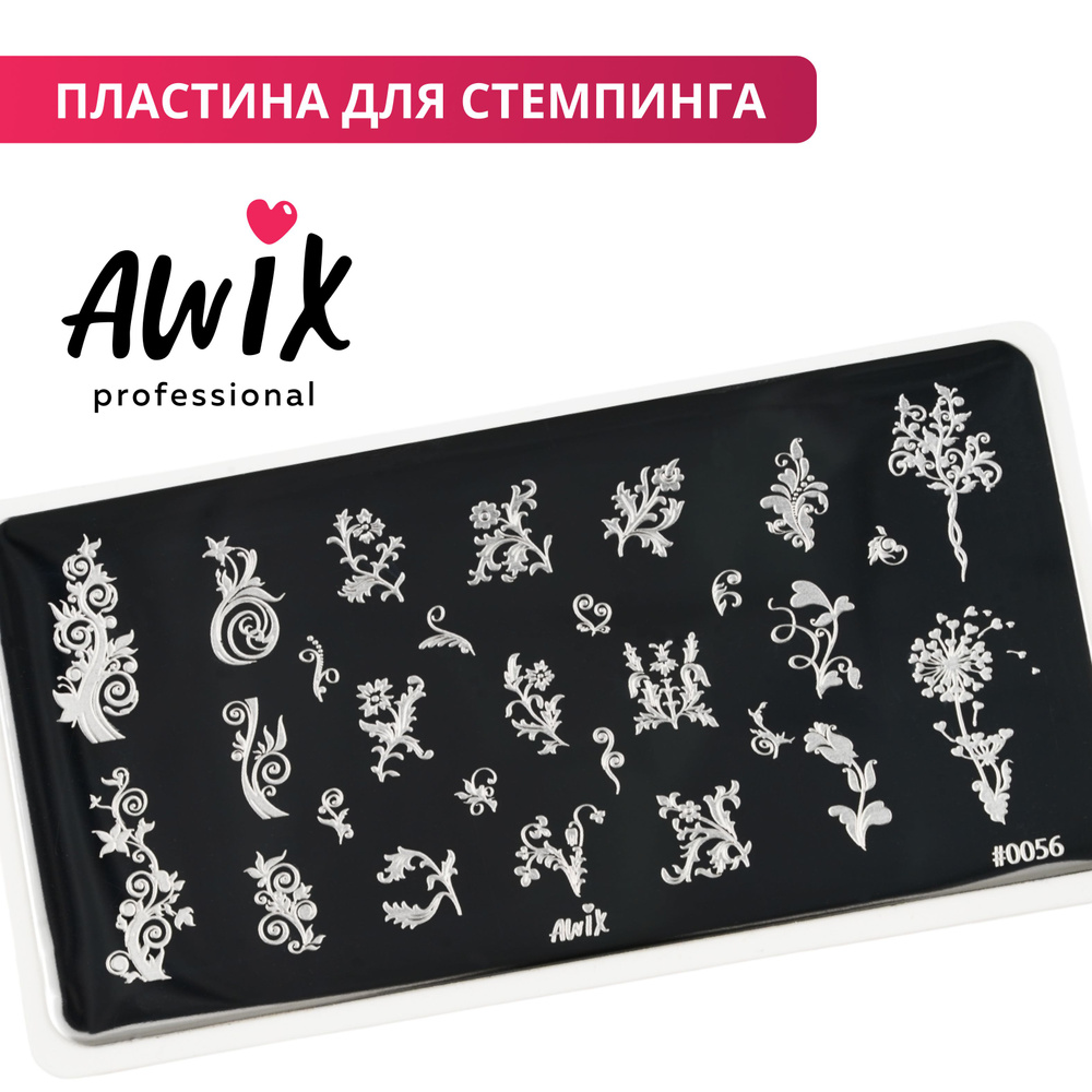 Awix, Пластина для стемпинга 56, металлический трафарет для ногтей с узором цветы, цветочная  #1