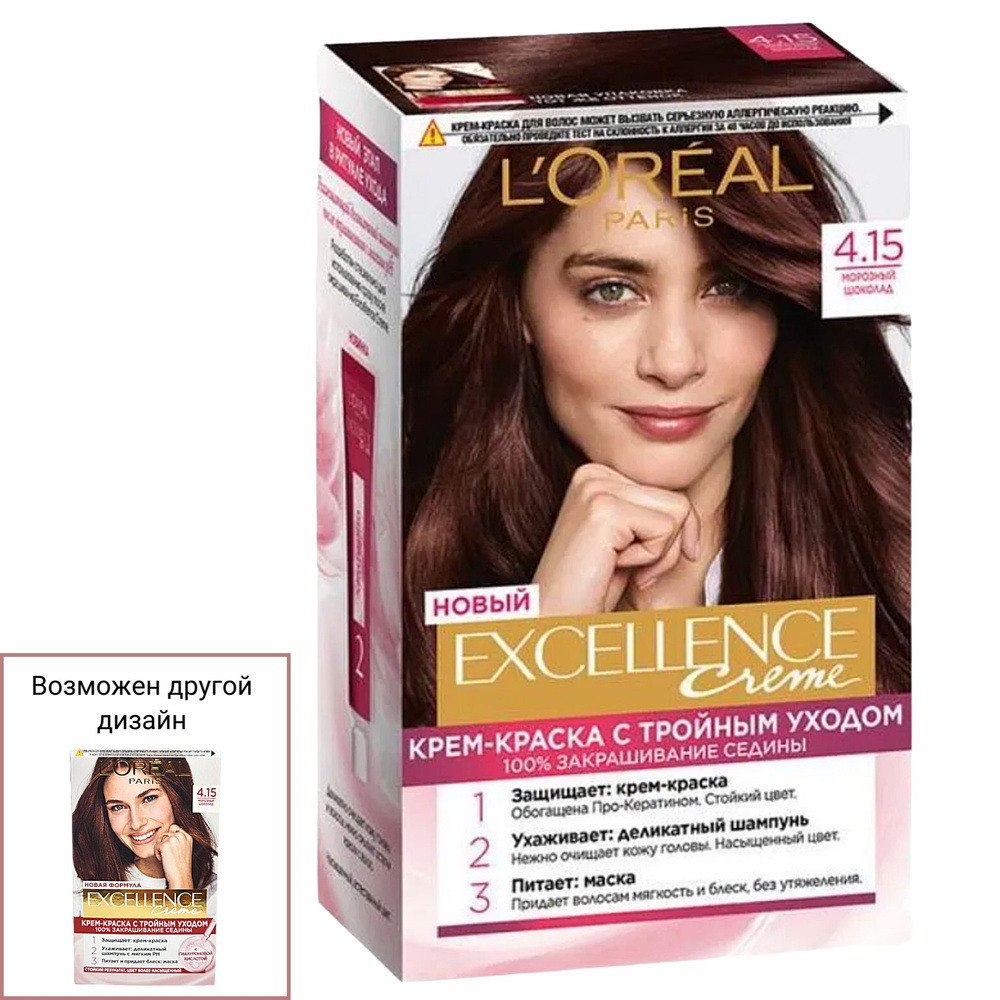 L'OREAL Excellence Краска для волос 4.15 Морозный шоколад #1