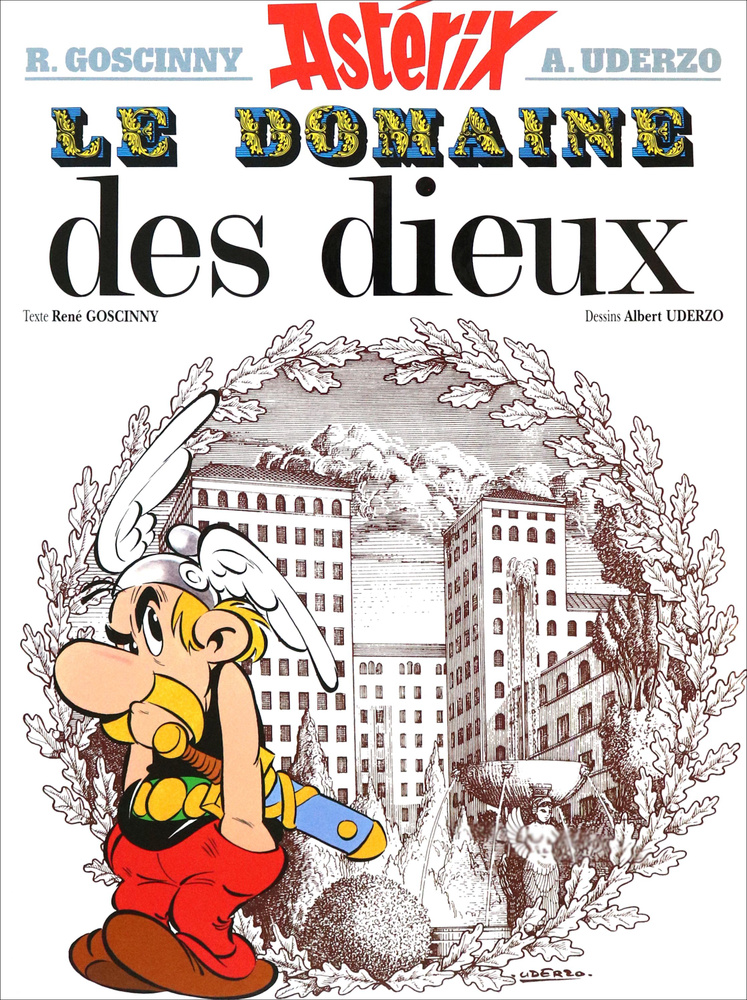 Asterix. Tome 17. Le domaine des Dieux / Книга на Французском | Госинни Рене  #1