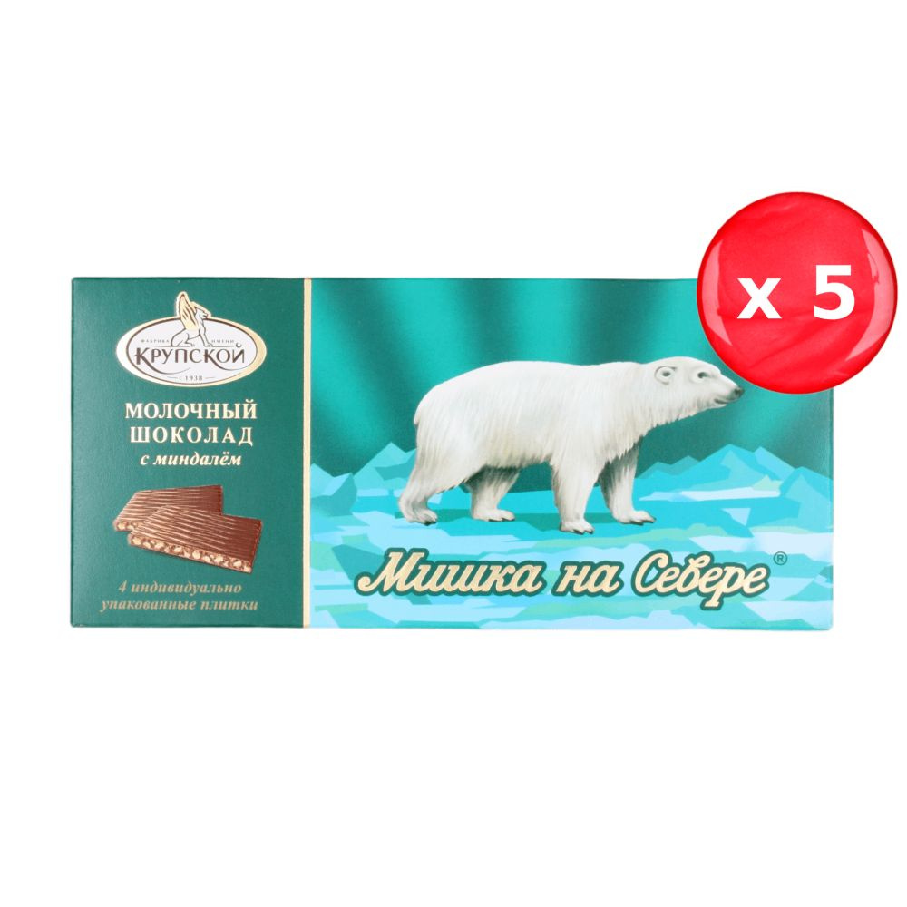 Шоколад Мишка на Севере молочный с миндалем, 100 г набор из 5 шт.  #1