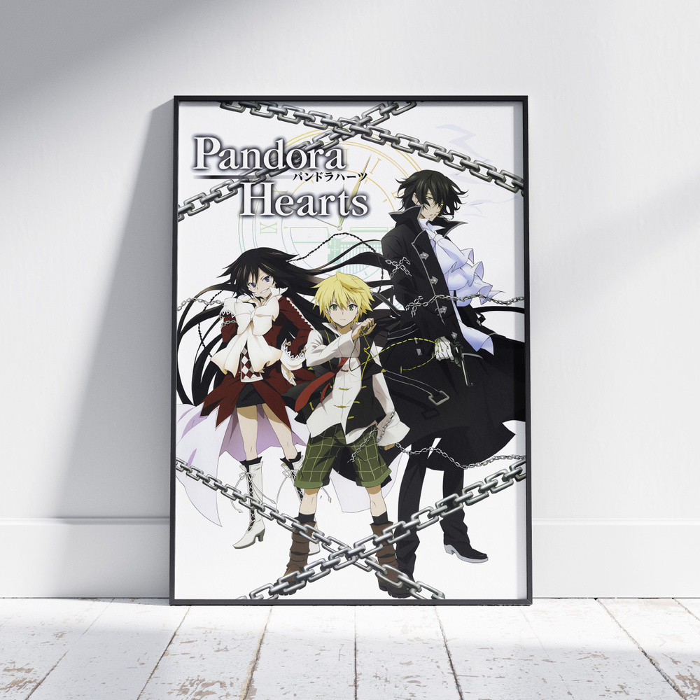 Плакат на стену для интерьера Сердца пандоры (Pandora Hearts - Оз и Гилберт и Алиса 3) - Постер по аниме #1