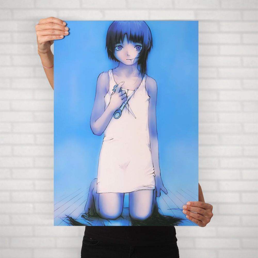 Плакат на стену для интерьера Эксперименты Лэйн (Experiments Lain - Лэйн Ивакура 17) - Постер по аниме #1