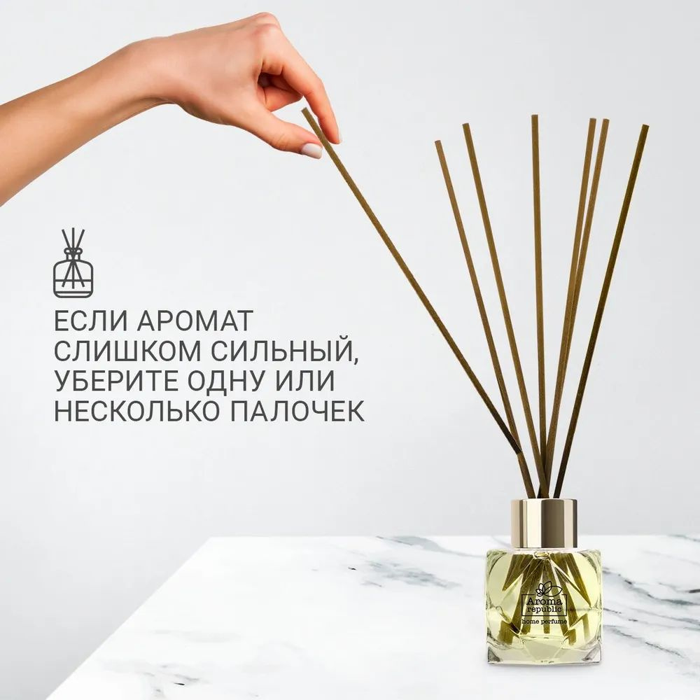 AROMA REPUBLIC Ароматический диффузор в стеклянном флаконе 30 мл,№65 Red apple  #1